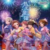 定期更新より。悠久星涼が、11/1に発売決定～！かな子の3曲目が収録！PLATINUM NUMBERはあと2枚！！