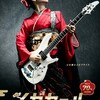 モレラ岐阜のCMに出演していた女性ギタリストはD_DriveのYukiさんだった