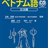 【やる気が出る方法】同じことを頑張っている人を見つける