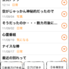 やっと「Blogger」の公式iPhoneアプリが登場