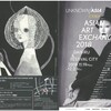 大阪■11/19～12/28■UNKNOWN ASIA ART EXCHANGE OSAKA