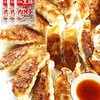 大阪王将 肉餃子 50個入×３（合計150個） たれ×１８袋付 冷凍食品 ぎょうざ