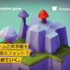 mojimo-game4周年記念キャンペーンが開催