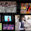 『乃木坂46 Artworks だいたいぜんぶ展』の個人的見所5選！