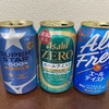 ノンアルコール・ビールで一人乾杯('◇')ゞ（その21）、、、本格的な暑さは過ぎた感じですが、までビールが欲しかったりする時期ですよね、、('◇')ゞ