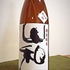 山和 特別純米 蔵の華60（日本酒・宮城県）