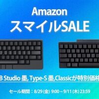 ライフハック・ガジェット系まとめ