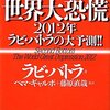 経済民主主義は日本から