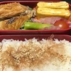 お弁当