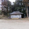 富谷の高尾神社