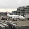 日本航空 JL155 東京ー三沢 普通席 搭乗記