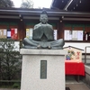 年末年始修学旅行　その５　～晴明神社～