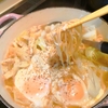 【1食243円】プロテインMAXチキンラーメンの自炊レシピ～1食でタンパク質56g以上～