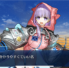 【ゲーム】【ソシャゲ】【FGO】どういうことなんだってばよ…？