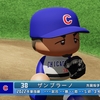 パワプロ2022 カルロス・ザンブラーノ 2006年 パワナンバー