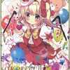 【同人誌A4/64p/フルカラーイラスト集】COLORFUL II / CARAMEL CRUNCH!