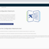 便利ツール紹介（VMware Configuration Maximum tool）