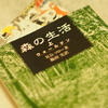 不必要にデカイ箱に入れて着払いで送り付ける。