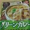 レンチンクックでグリーンカレー