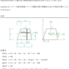 jw_cad 外部変形 － (316) maxima(台形の断面性能) －