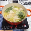 着圧ソックス