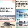 この数年間の集大成