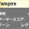 実績20000、ねぇ