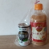 ルイボスラテと黒豆茶