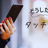 LINE Payロックした覚えはないが！