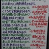 信州おさけ村。(2011.9.9金)