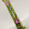 ブルボンプチシリーズ  抹茶チョコクッキー