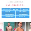 【無料】こっそりダイエットを成功させたい人は他にいませんか？