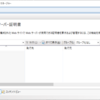 Windows Server ADCS利用した証明書の作成