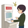 銀行のＡＴＭで小銭を下ろしてきました。