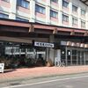 日帰りで川湯へ小旅行