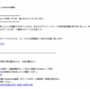 【フィッシング詐欺】「異常な支払い額の通知」 - VJAグループを騙るフィッシングメール【迷惑メール】