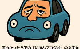 記事を見る