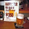 Beer Bar Colorsのお勧め