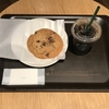 スターバックスコーヒー麻布十番店