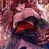 COMIC (コミック) 阿吽 (あうん) 2013年 09月号 発売【DMM】