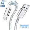USB Type C ケーブル【4本セット 0.25m+1m+1m+2m】タイプc ケーブル 急速充電 高速データ転送 高耐久 ナイロン編み アンドロイド 充電ケーブル HUAWEI、Galaxy、ASUS、AQUOS、Xperia、Nexus、Moto、Kindle、PS4、Xbox、Echo Dot Android microusb 各種対応(シルバー)