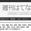 わたしがそれでも宇都宮に住み続ける4つの理由