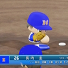 【パワプロ2024オリジナル】長内圭【2024愛媛ブルークラウンズ】