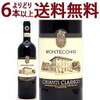 【2336】Fattoria Montecchio Chianti Classico 2019