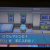 ポケモンOR縛りプレイ！#2(ムロタウンまで)