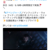 『アベンジャーズ』［公式］さんのツイート: ／ ✨大反響✨#アベンジャーズファン