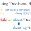 【愛知教育大学の過去問】英作文の模範解答＆丁寧解説！「日本の伝統行事を紹介しなさい」