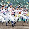 母校が甲子園出場決定