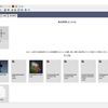 FreeCADでモデルを作成して出力する