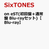 DVD / Blu-raySixTONESのライブBlu-ray「on eST」が発売！